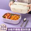 304 Edelstahl Isolierte Lunchbox Platz Isolierte Mikrowelle Studenten Können Bringen Abdeckung Lebensmittel Grade Bento