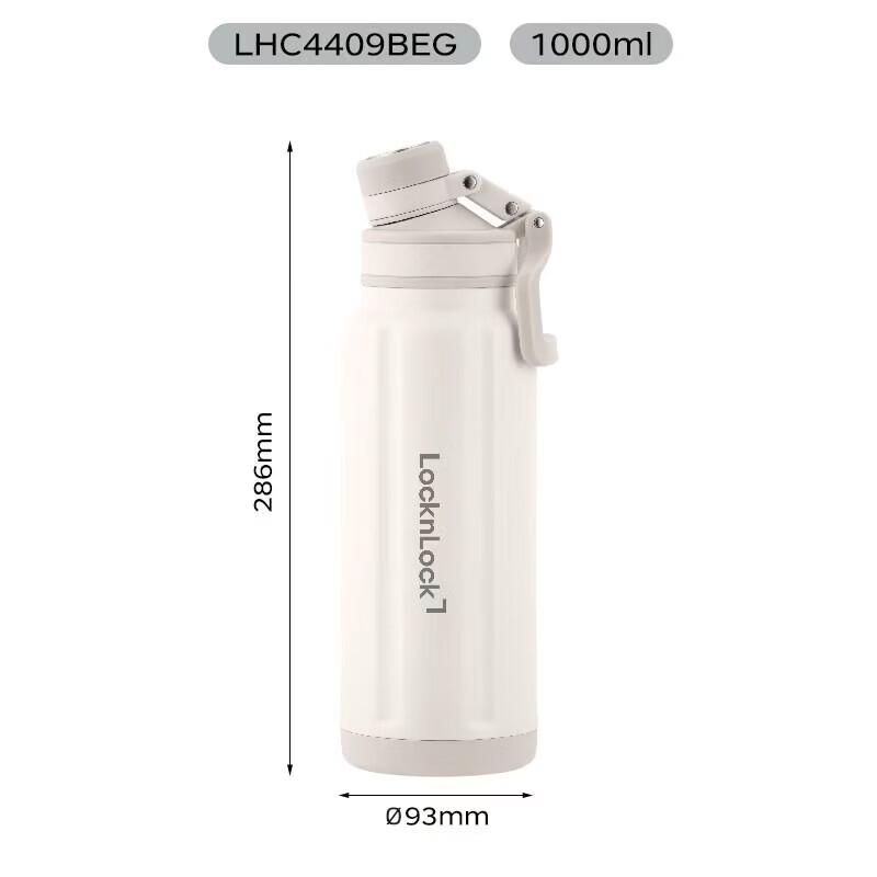 LOCK&LOCK Explore 1L Thermal Insulated Bottle