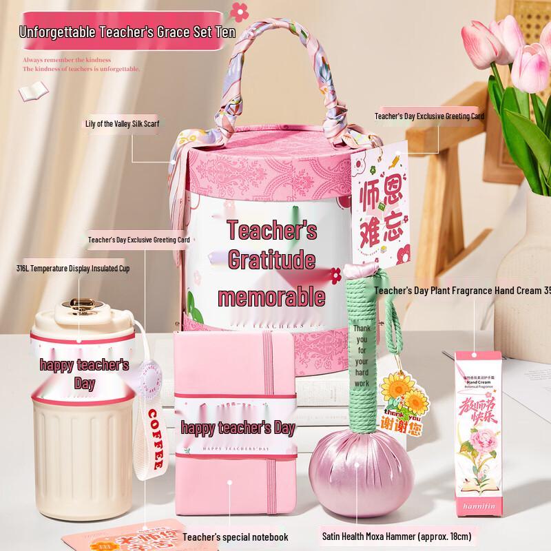 Aiqi Yixuan A1 Teacher s Day Pink Hug Bucket Gift Set Pink Hug Bucket 10