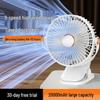 Rechargeable Portable Clip Fan - USB Desk & Dorm Fan for Home, Office, Bedside, Outdoor