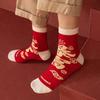 New Year'S Gift Box, Red Socks, The Same Medium Tube Socks For The Year Of The Horse, Pure Cotton Boneless Festive Big Red Socks