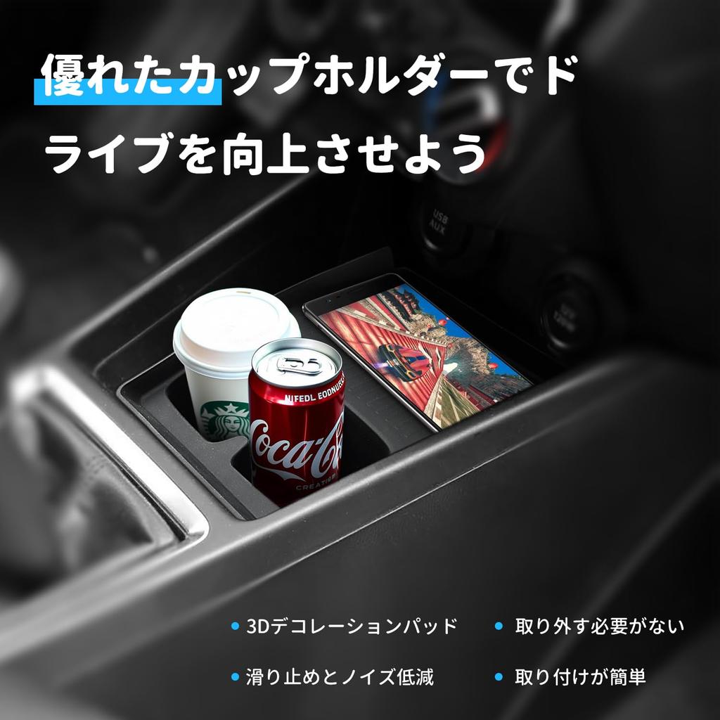 Auovo Center Console Storage Box Cup Holder Handbrake Tray for Suzuki Swift Sport Storage Tray Accessories + + (ZC33S Model, 2017-Present Model) -