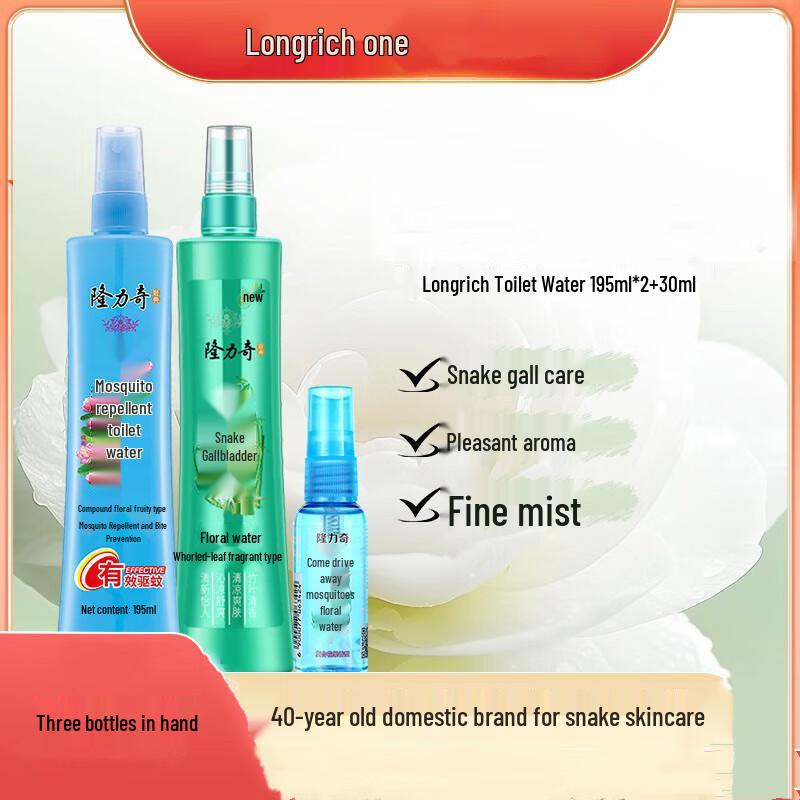 Longliqi Mosquito Repellent Floral Water Set
