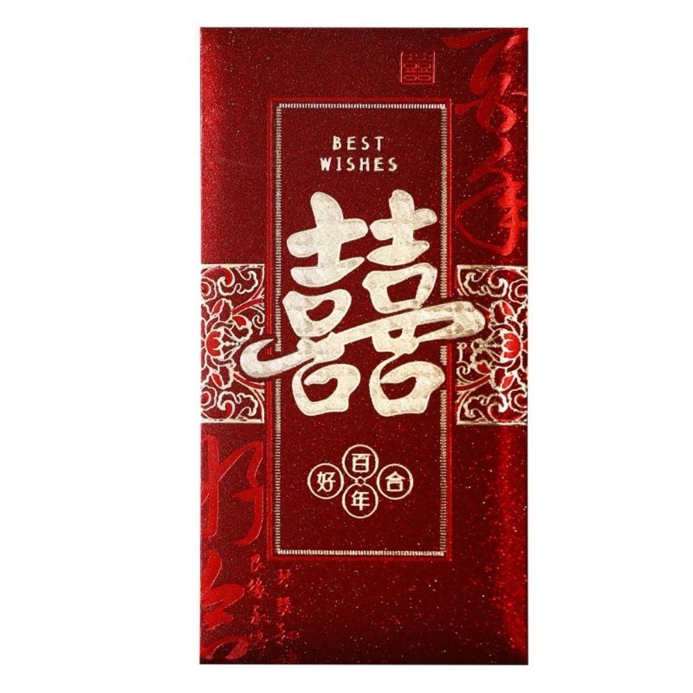6pcs Hot Stamping Red Envelopes Thickened Lucky Bags Festive Money Gift Envelopes  Chinese New Year