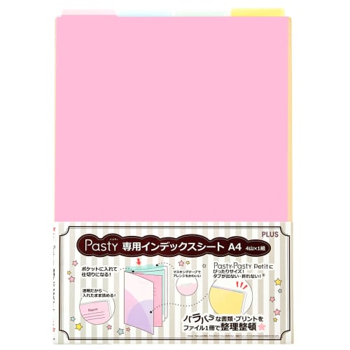 Plus Index Sheet A4 Vertical Pasty Pasty Exclusive 4 Colors 1 Set 98-430 x 4