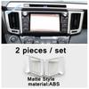 Car trument Central Control Decoration Frame Cover Trim For Toyota Rav4 Rav 4 2014 - 2018 Matte Style Interior Accessories