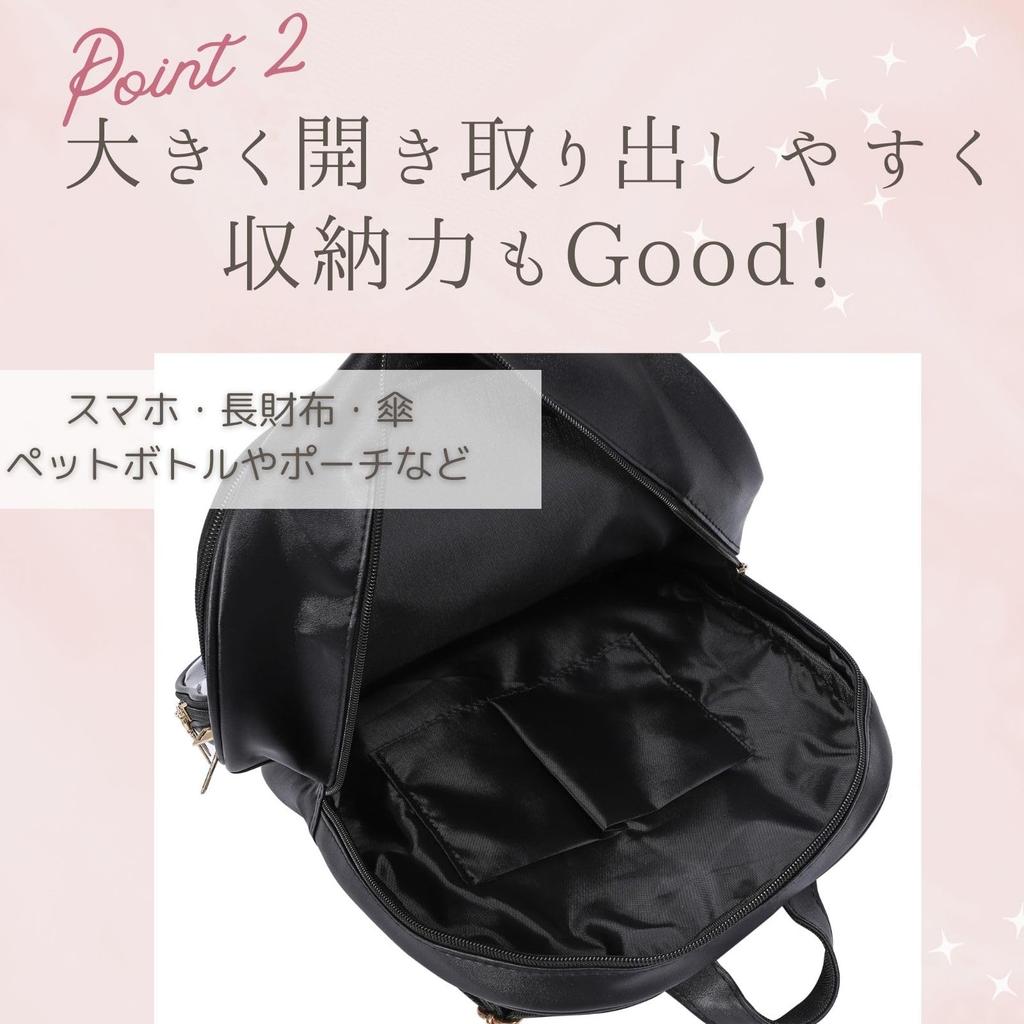 Harujio Ita Bag Perfect for Otaku Plush Black and and Popular Gift Backpack, Activities, Toy, White, Leather-Look Backpack, Women's Men's, Cute,