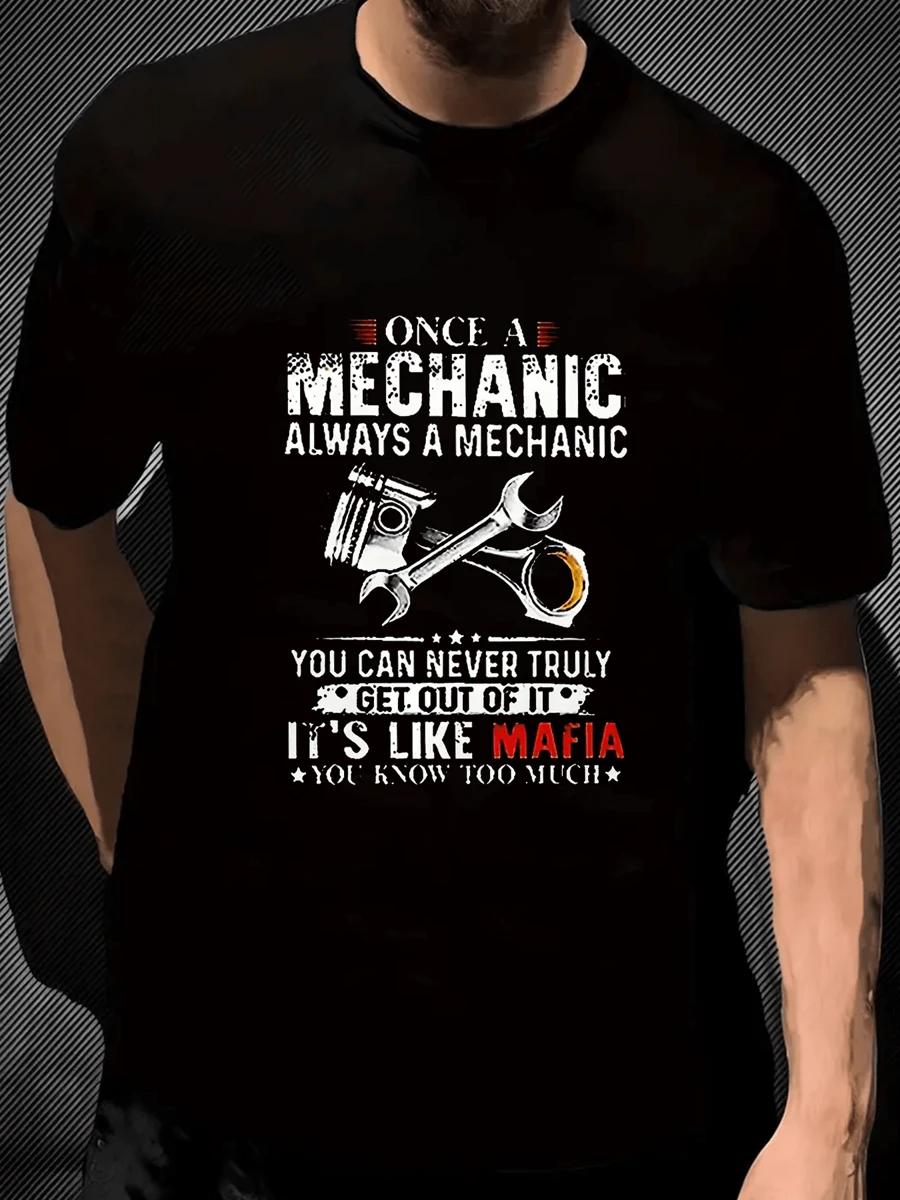 Mechanic Print Unisex T-Shirt M