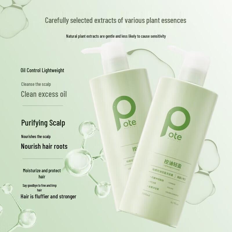 Bote Freesia Anti-Dandruff & Oil Control Shampoo