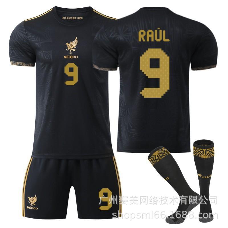 Gold Cup Mexican Children's Football Uniform Edition Black 9 Raul 11 Jimenez No. 4 Jersey Set