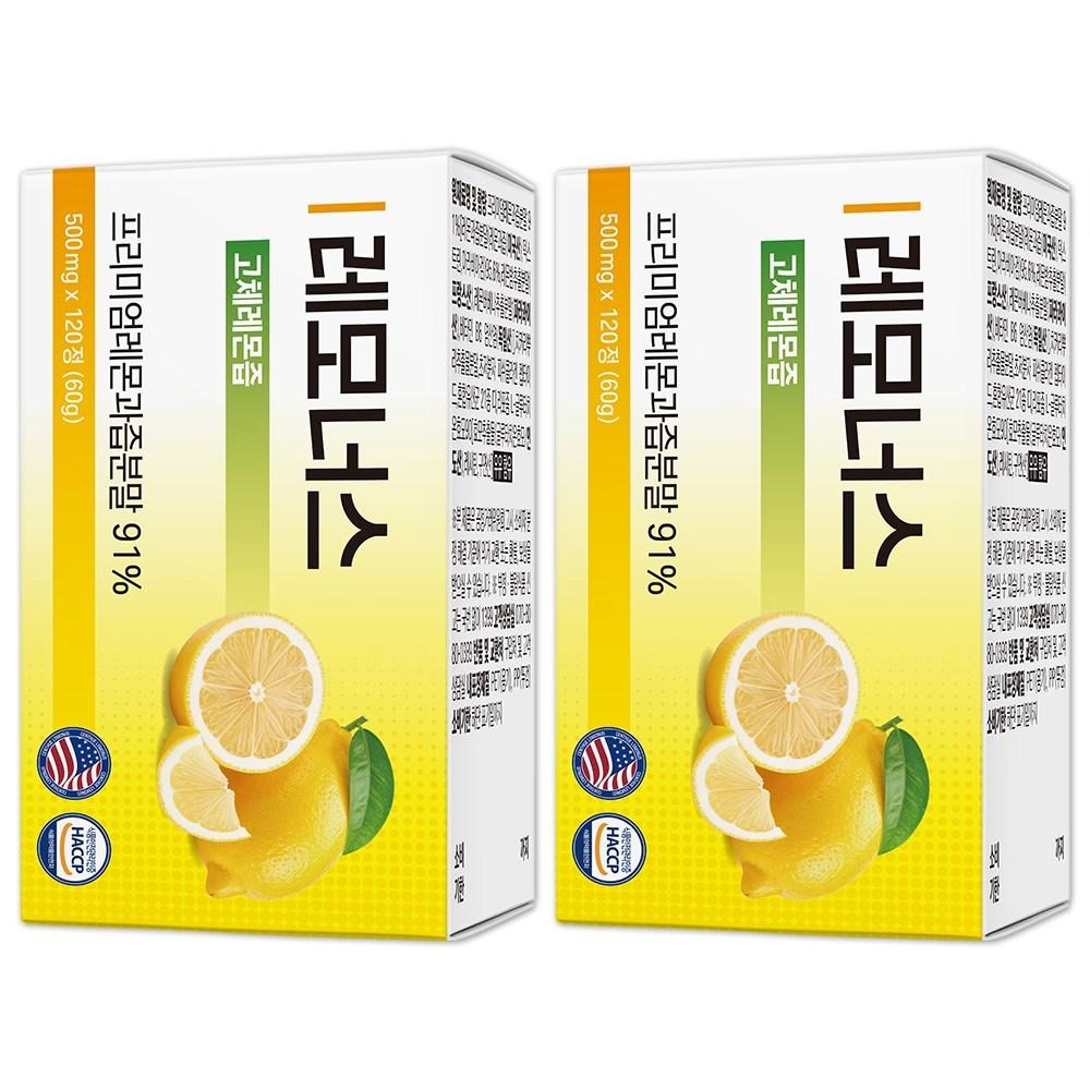 Lemonus Solid Lemon Juice 2 Pcs 120 Tablets