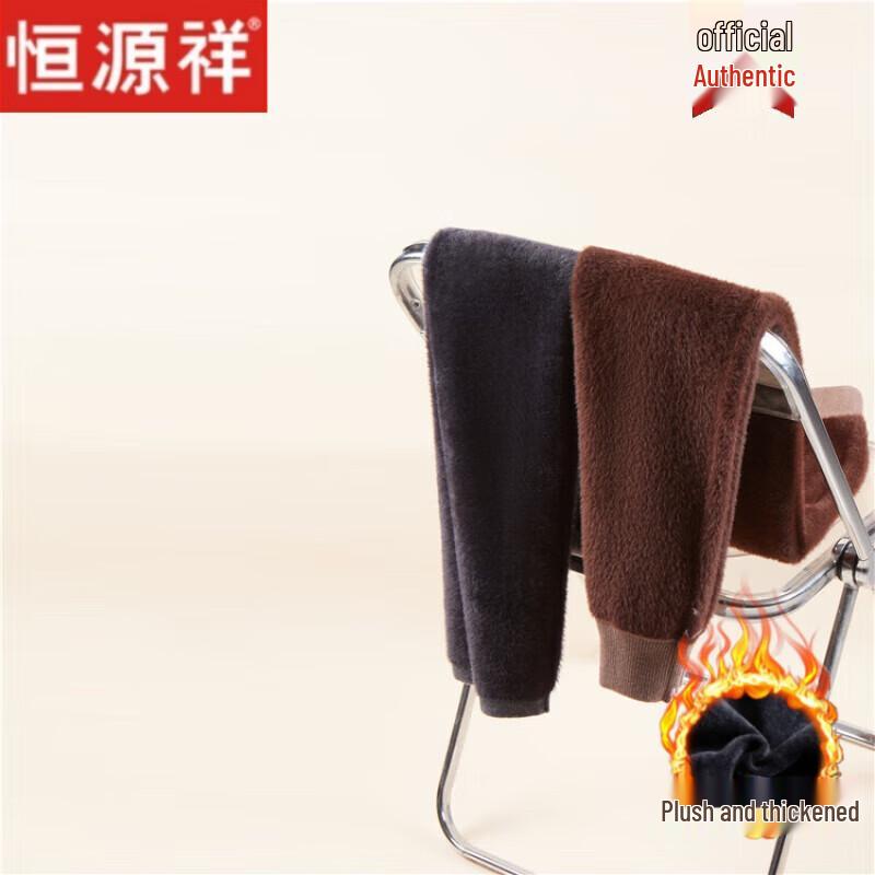 Hengyuanxiang Winter Unisex High-Waist Thermal Wool Pants