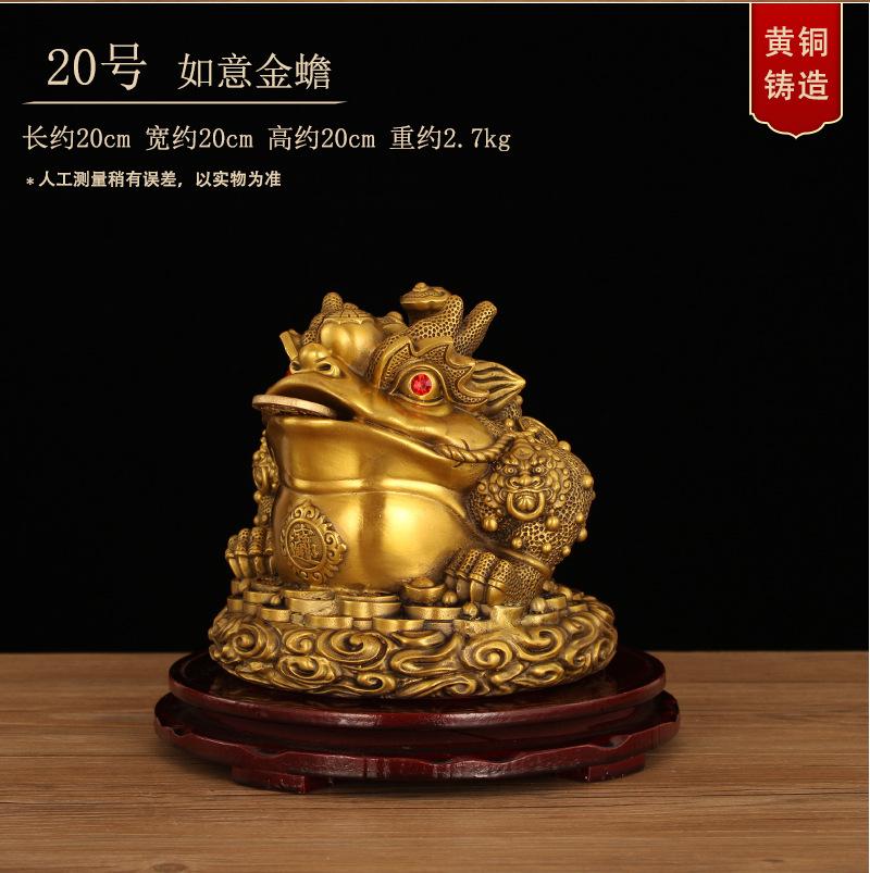 Brass Golden Ornament Lucky Cicada Shop Opening Gift Living Room Office Decoration Auspicious Toad Craft