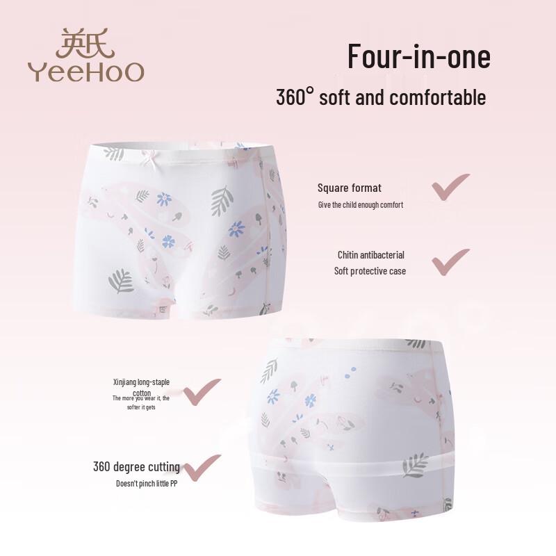 YEEHOO 7A Antibacterial Chitosan Kids Boxer Briefs for Boys & Girls
