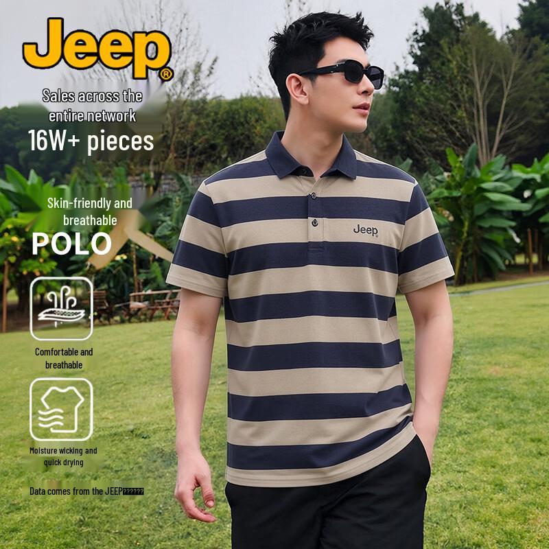 JEEP Men s Cool-Touch Quick-Dry Striped Polo Shirt 2XL