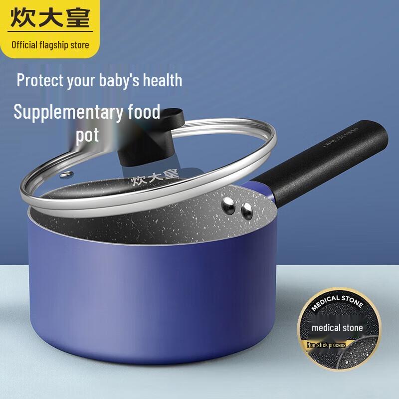 Chui Da Huang 16cm Non-Stick Milk Pan