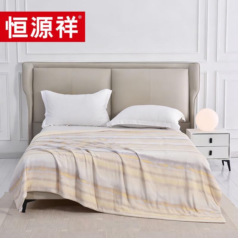 

Hengyuanxiang Cool-Touch Summer Quilt