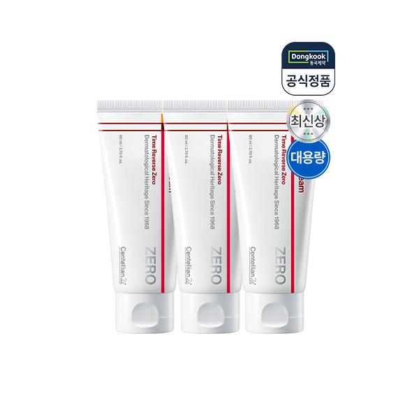 Madeca Cream Time Reverse Zero 80ml x 3 ZERO Moisture Cream Anti-Aging Large Capacity TECA