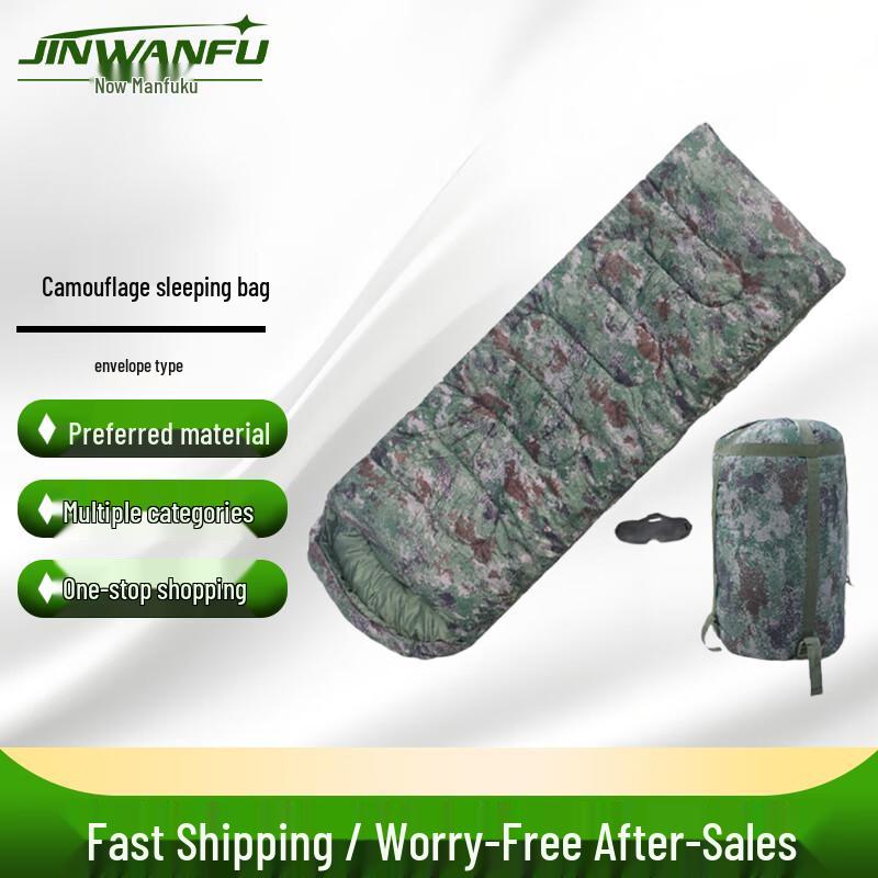

Jinwanfu Thickened Warm Envelope Camouflage Sleeping Bag