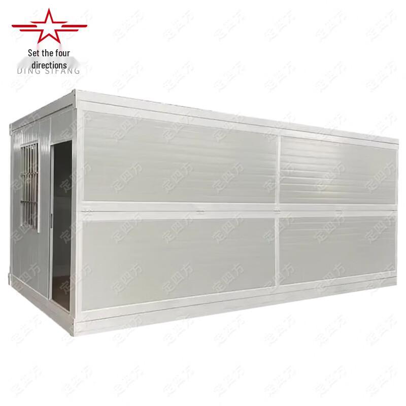 Foldable Movable Container House