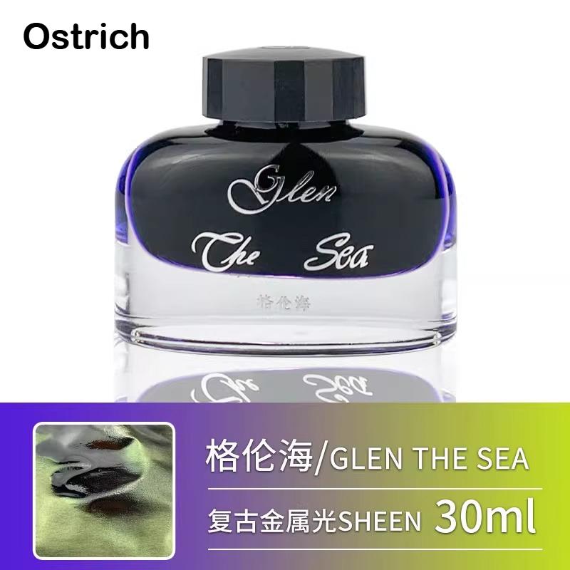 Ostrich 8 Colors Sheen Series 30/18ml Colorful Ink Metallic Gradient Fountain Pen Ink Non Carbon Dip Pen Calligraphy Stationery