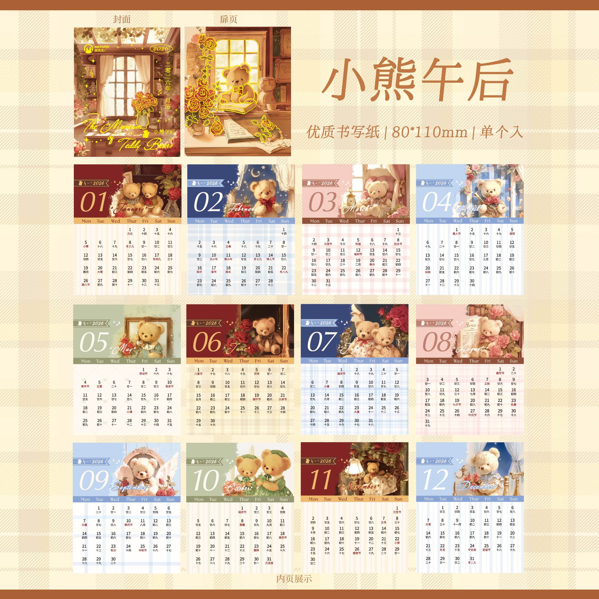 

Table Calendar Thick Creative Calendar Mini Desk Calendar Miniature For Stationery Home Desk Schedule Planning