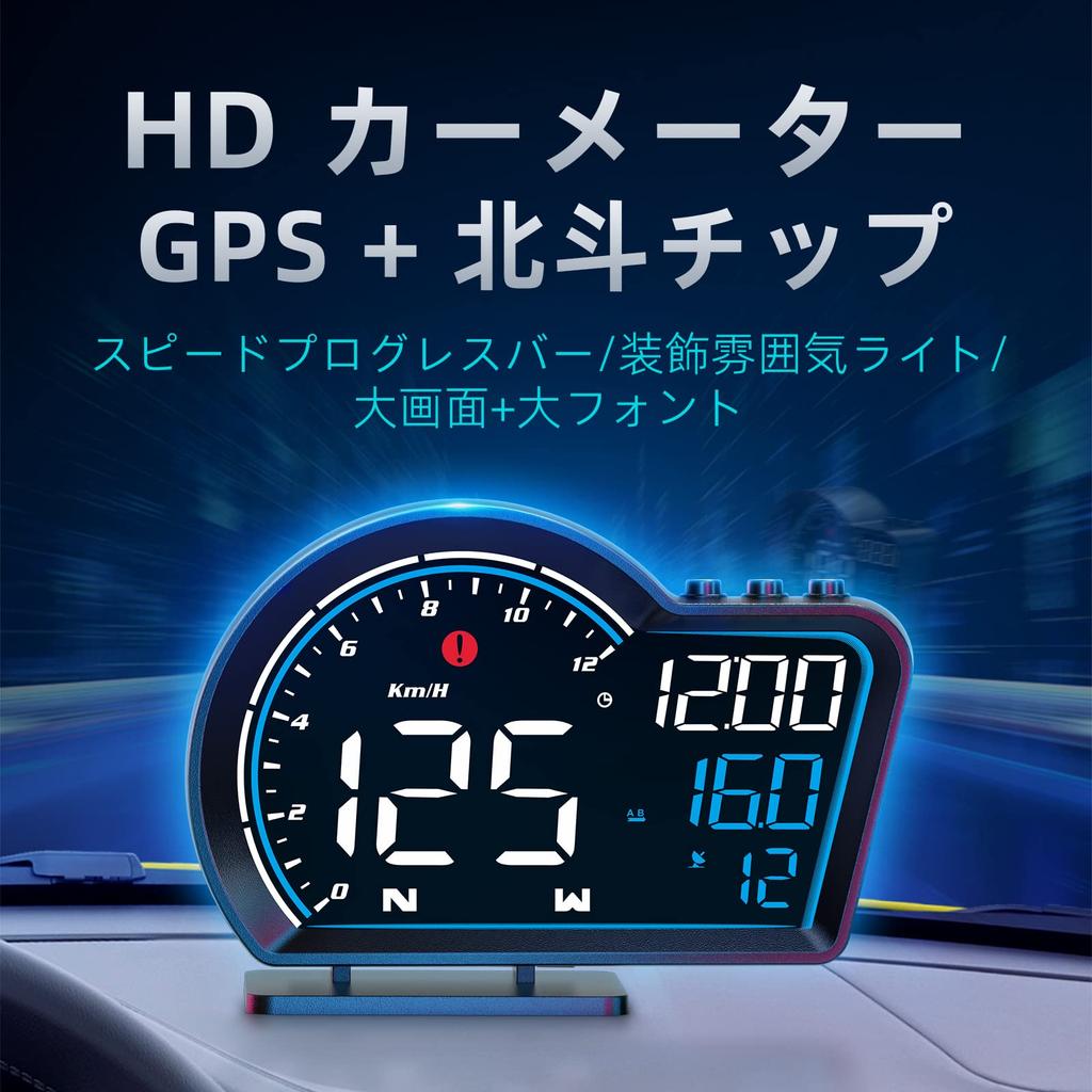 Wiiyii G16 Head Up Display Digital GPS-skjerm Hastighet og Bil med Hastighetspåminnelse og Tretthetskjøring Egnet for Alle Biler Bil, Måler, Speedometer,