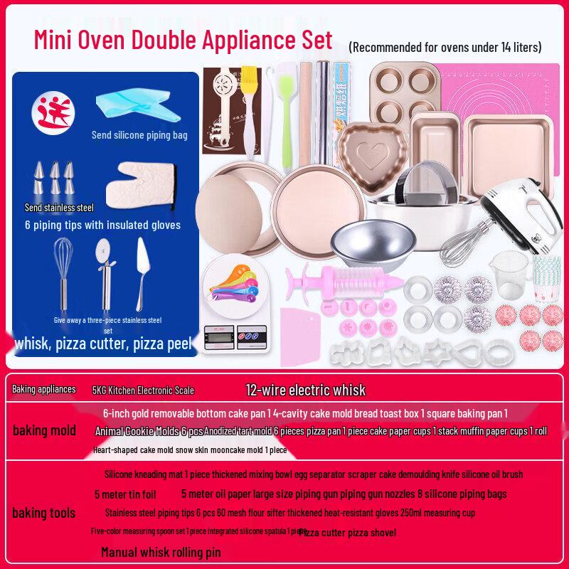 Qiwei Baking Tool Set