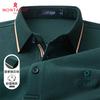 MONTAGUT Herren Langarm-Poloshirt mit Ananas-Jacquard