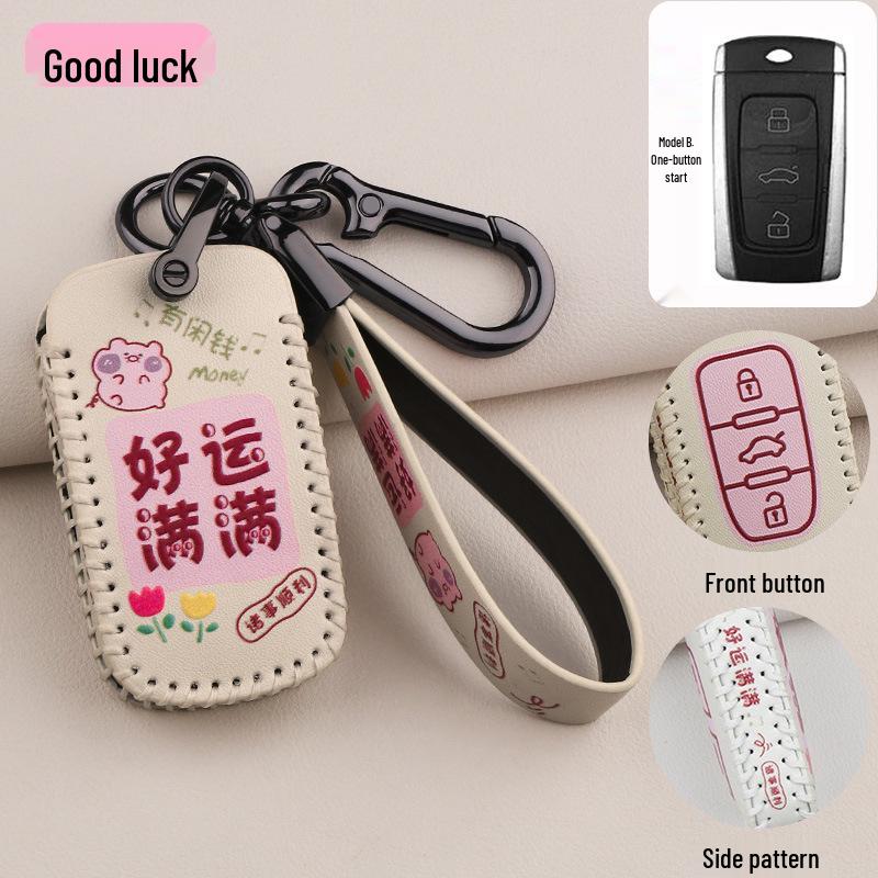 Zhonghua V3/V7/H530/H330/V5 Brilliance Auto Key Case