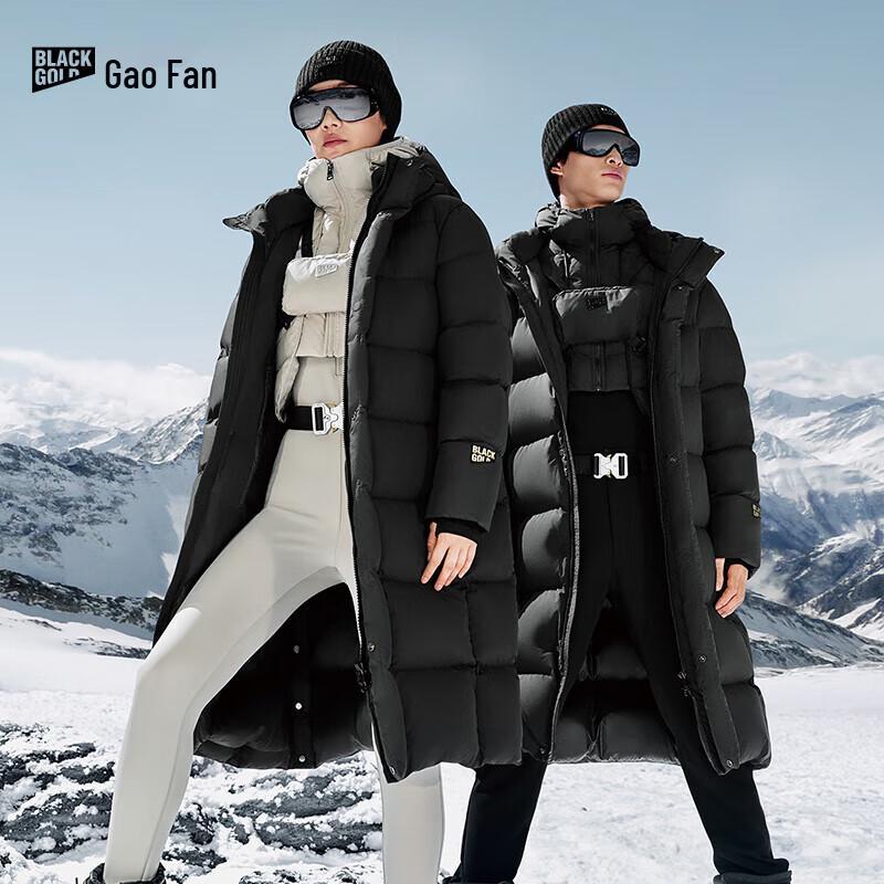 Gao Fan Tian Xuning Edition Black Gold 5.0 Functional Goose Down Jacket