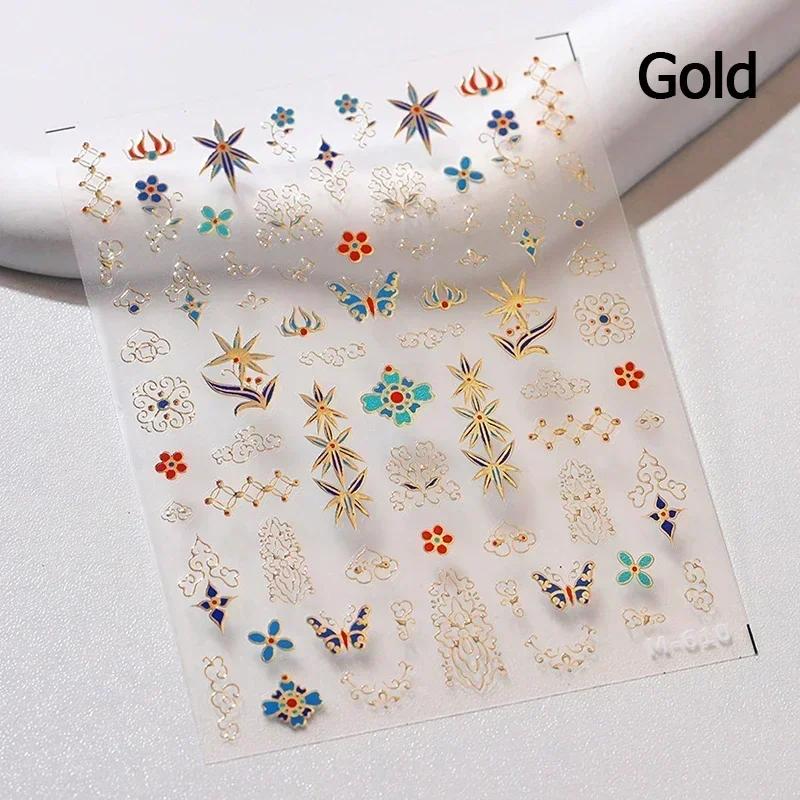 5D Floral Pattern Totems Vintage Gold Lotus Auspicious Colored Cloud Nail Art Sticker Chinese Self Adhesive Manicure Decal