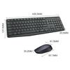 Logitech MK235 Wireless Keyboard and Mouse Combo