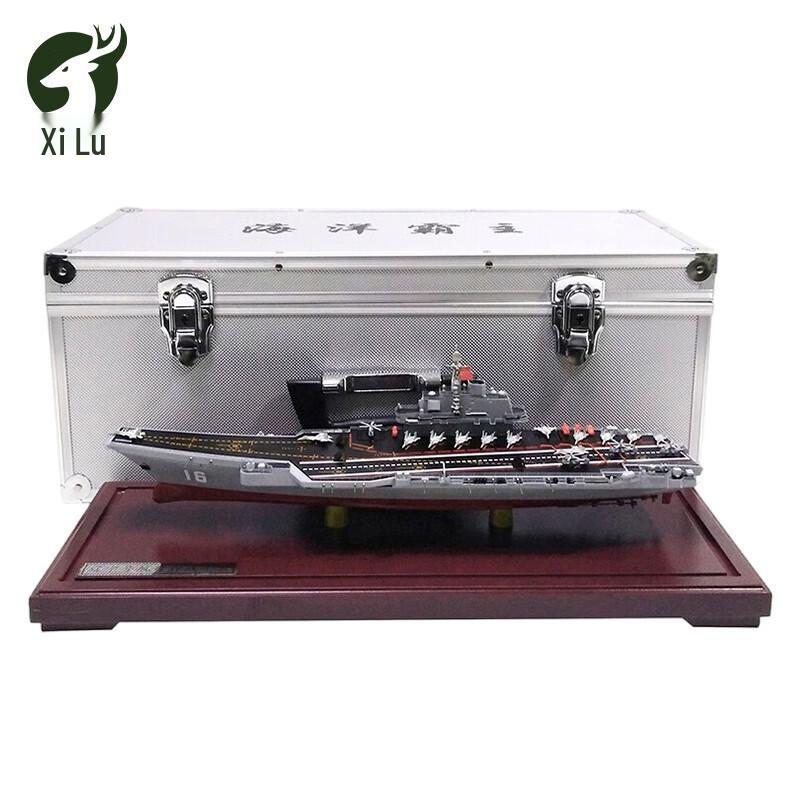 Commemorative Aircraft Carrier Models