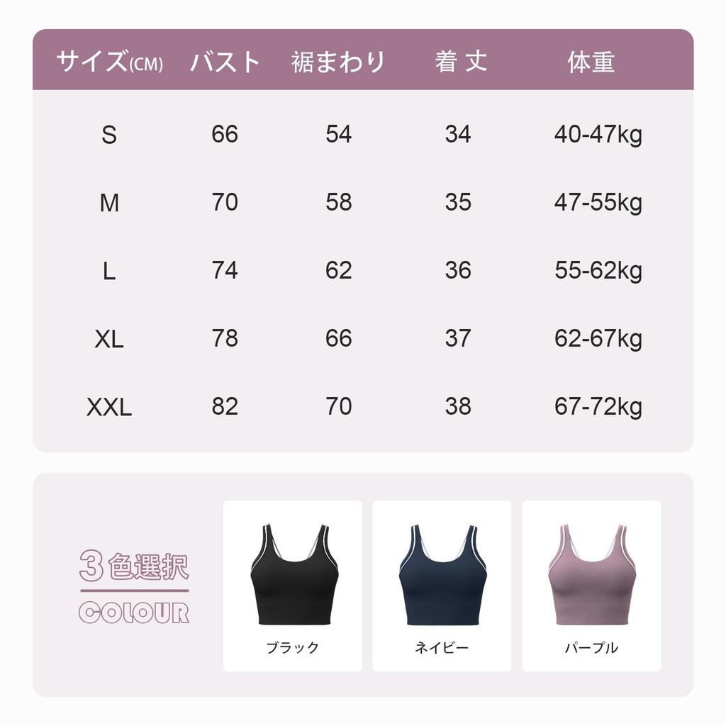 MORGEN SKY Sports Yoga Fitness with Daily Wear for LYCRA WX729 Women's Bra, Wear, Wear, Top, Non-Slip, Backless, Cups, Stylish, Yoga, Tennis, Running,