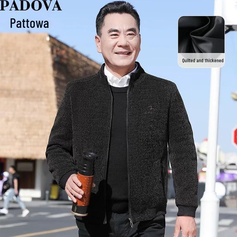 Patowa Men's Lightweight Stand-Collar Casual Jacket