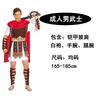 Halloween Ball Costumes Adult Male Female Samurai Gladiator Spartan Warrior Clothes Child Parent-Child