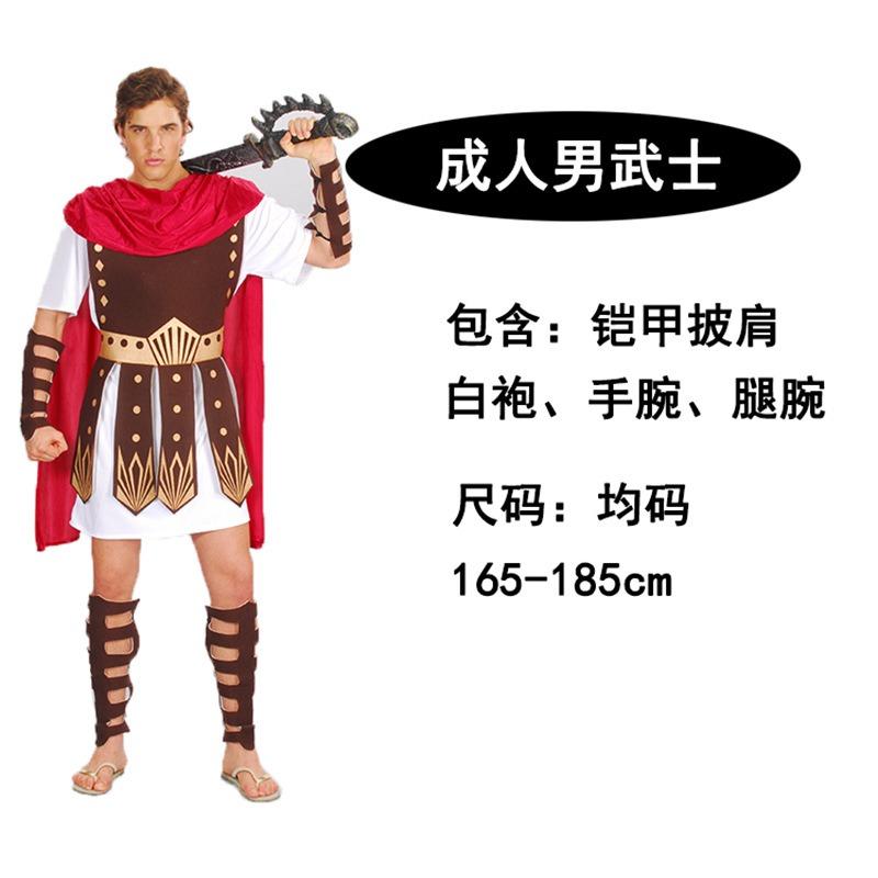 Halloween Ball Costumes Adult Male Female Samurai Gladiator Spartan Warrior Clothes Child Parent-Child