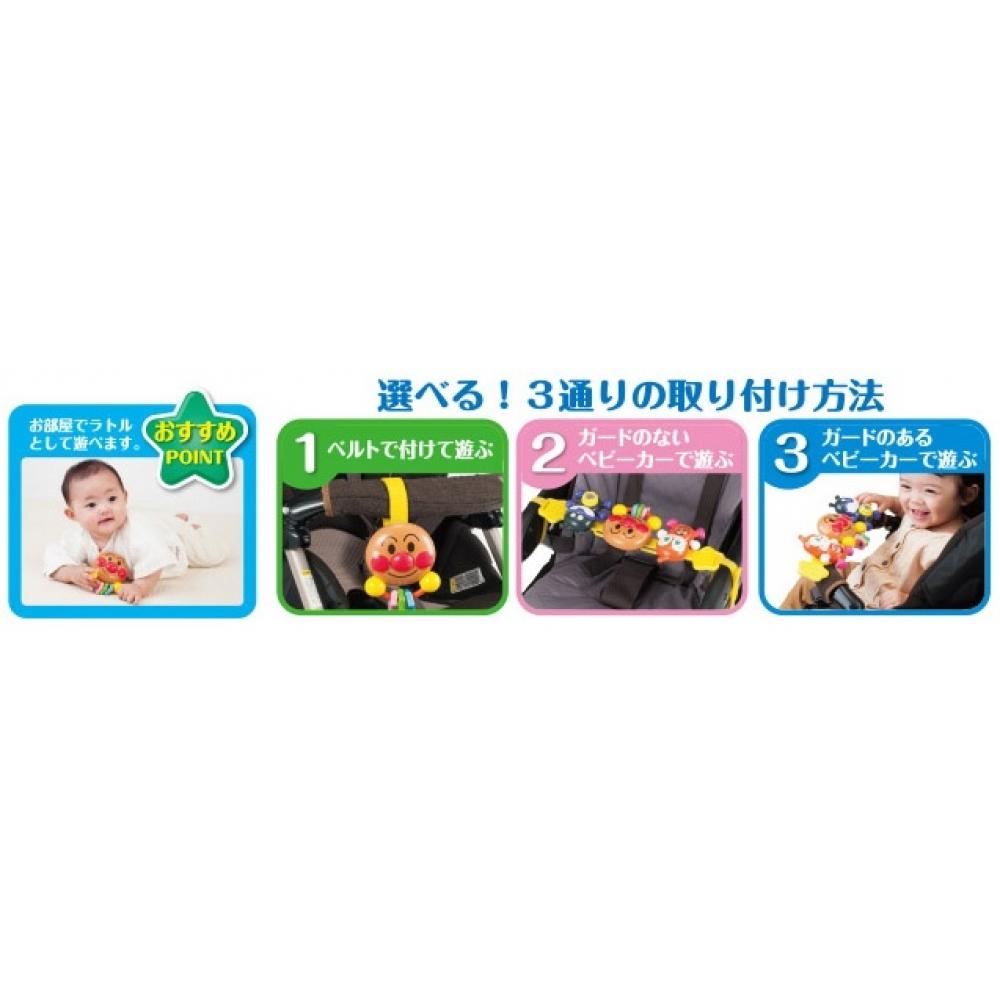 Agatsuma Anpanman Anpanman Výletní kočárek Přátelé
