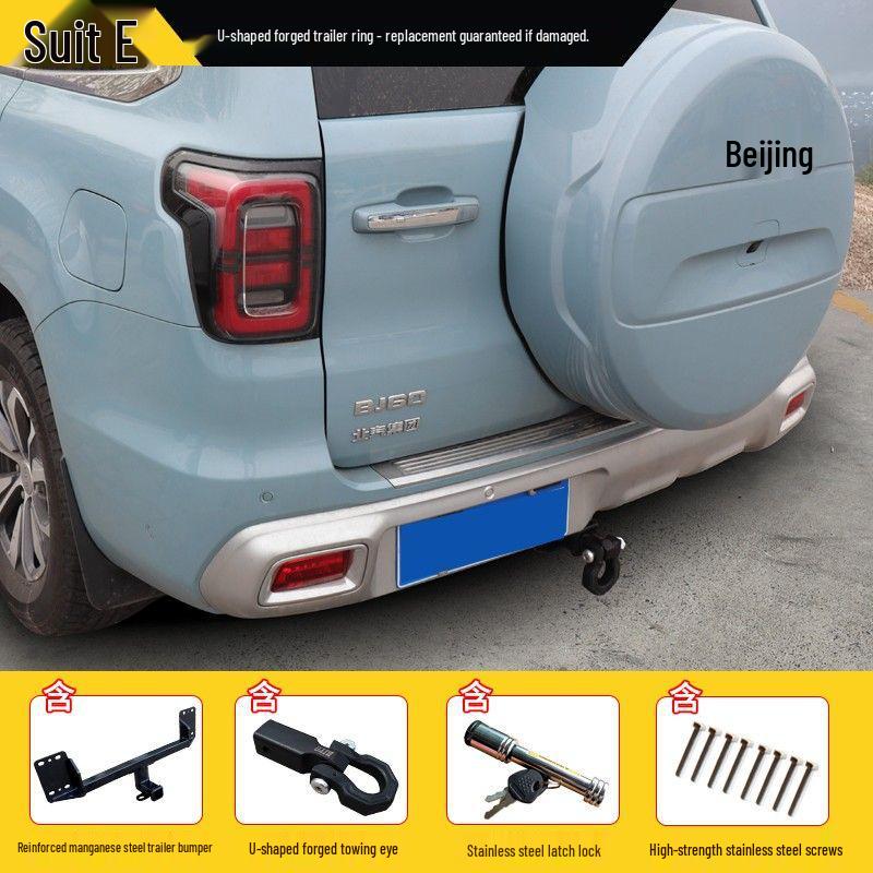 Enhanced Tow Hook & Bar for Beijing BJ60 Trailer: Thickened and reinforced for upgrades and modifications.