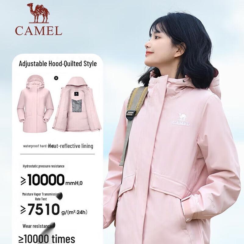 Camel Women's Insulated Outdoor Jacket 4677