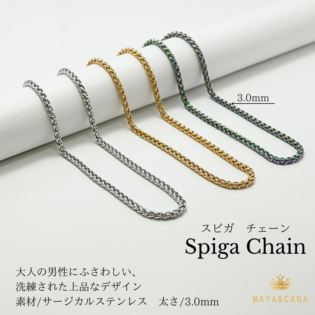 MAYA&CANA Men's Magnetic Necklace, 3mm Thick, Silver/Gold/Rainbow, 200MT Surgical Stainless Steel, 44-59cm Chain (Silver, 44cm)
