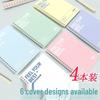 4-Pack Thickened Student Notebooks - Special Back To School Edition for High School Students