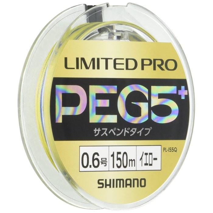 Shimano Line Limited Pro PE G5+ Suspend 150m 0.8 Yellow