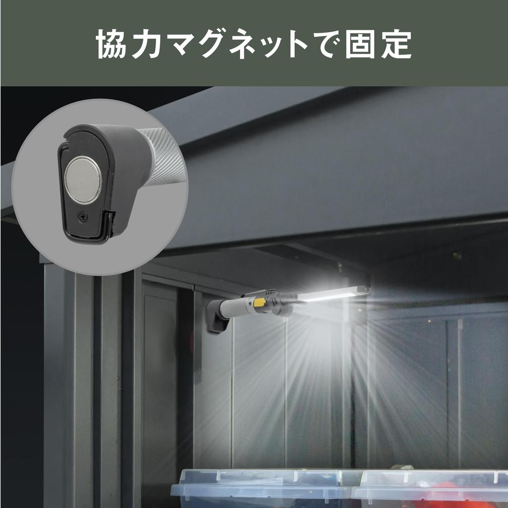 MUSASHI Rechargeable Multi-Light Foldable LED Flashlight Work Light RWL-120