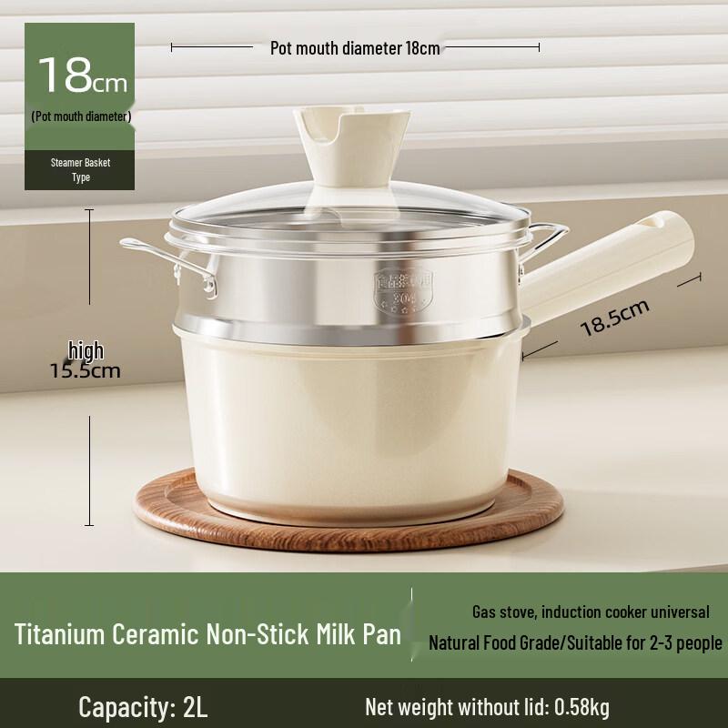 Yingtang 18CM Titanium Ceramic Non-stick Milk Pot with Steamer