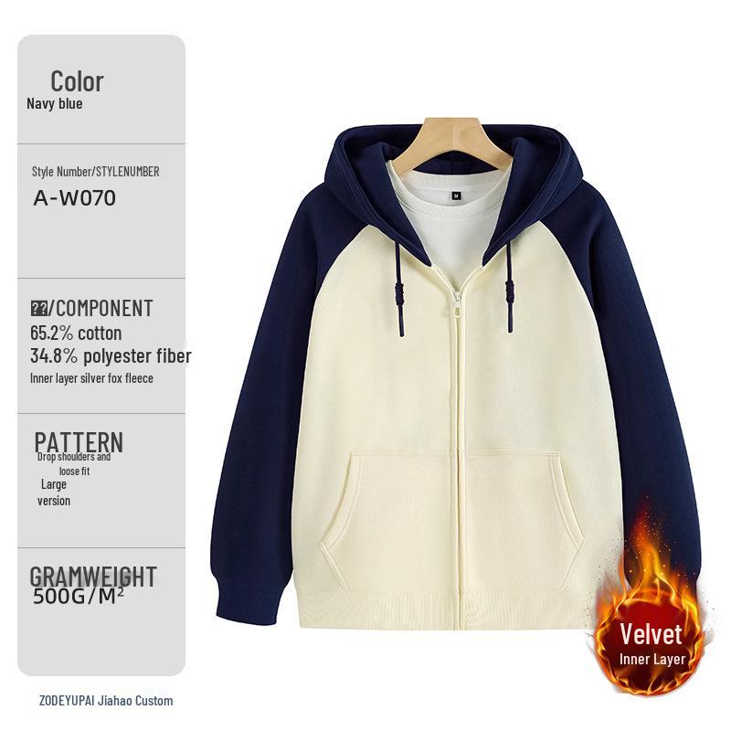 400g Silver Fox Velvet Color Block Hooded Zipper Jacket with Logo Embroidery 2XL темно-синий