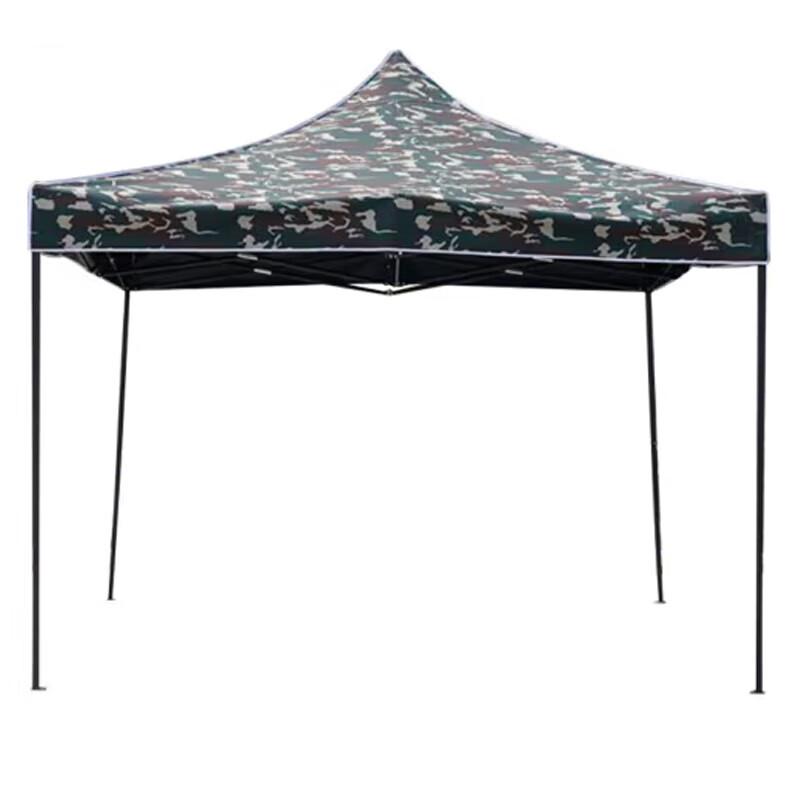 Junpo Retractable Camouflage Outdoor Tent