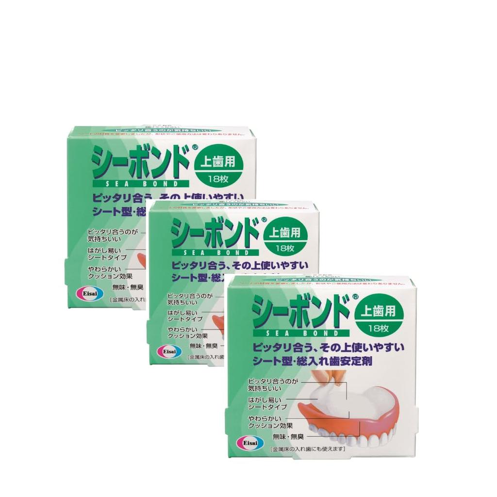 Condom Butterfly (3 Pieces)