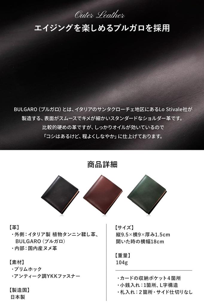 Evoon Vellda Mini Italian Leather Bifold Wallet, Made In Japan with Genuine Leather (Brown)